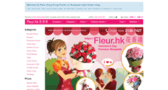 Desktop Screenshot of fleur.hk
